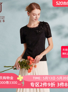 黑色时尚花边圆领短袖女2026夏季新款修身百搭T恤超好看蕾丝上衣