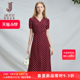 2026新款V领法式连衣裙女夏季度假裙子气质收腰巨好看波点小红裙