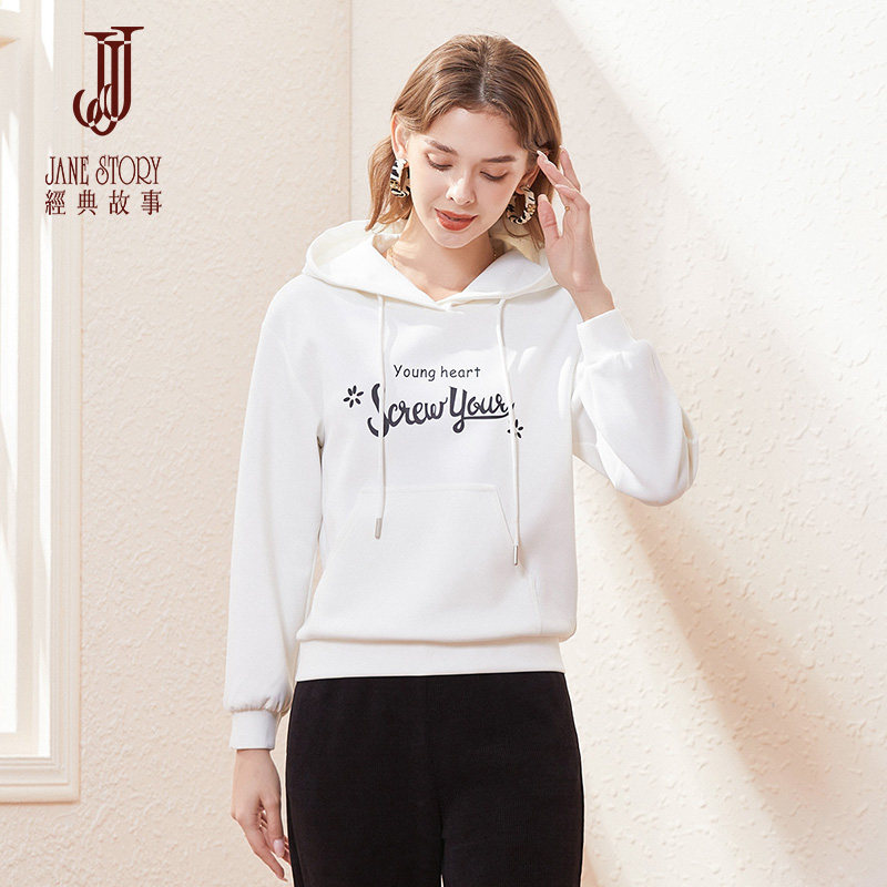 2026新款春季白色连帽卫衣女洋气薄款高级感外套内搭连帽上衣春春