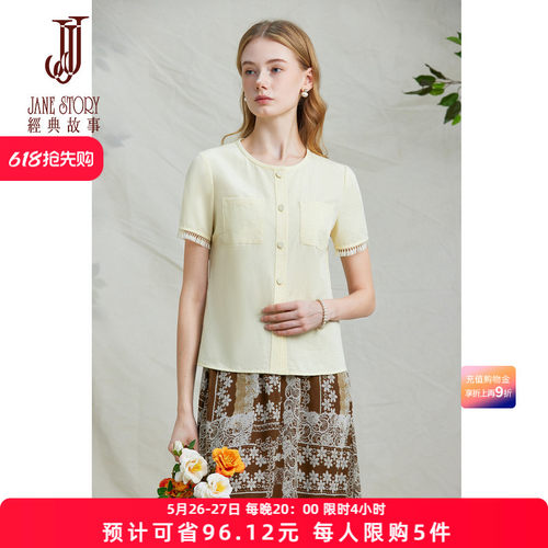 文艺气质流苏短袖衬衫女圆领衬衣