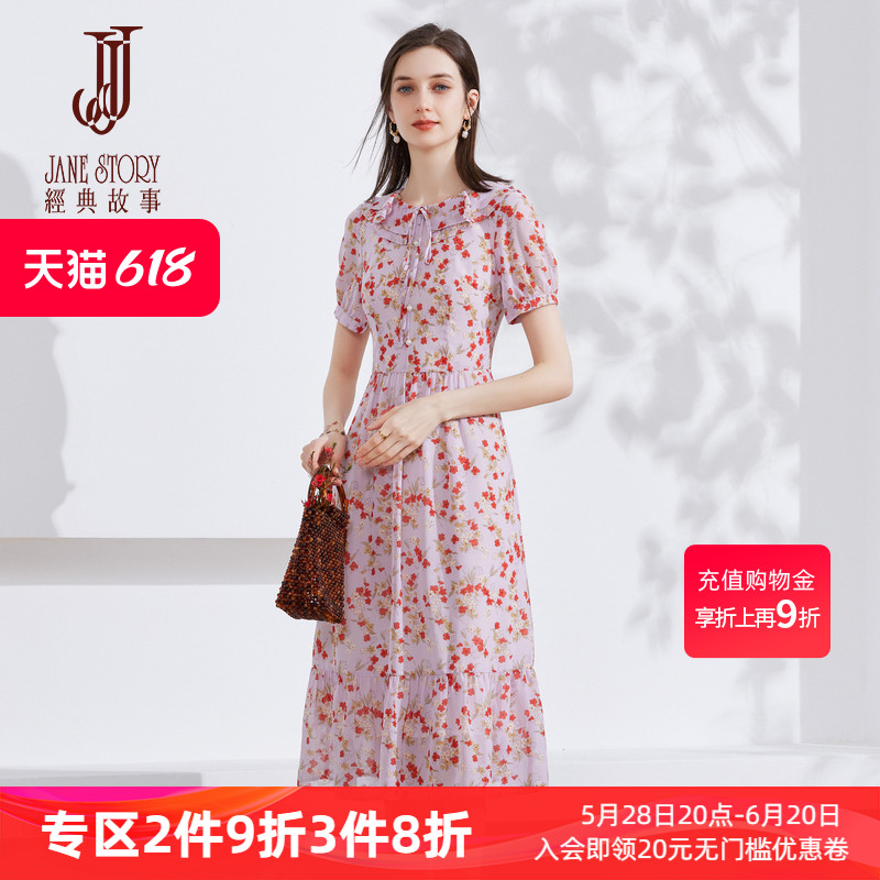 夏季高级感气质典雅碎花连衣裙女2025新款温柔风别致甜美雪纺长裙