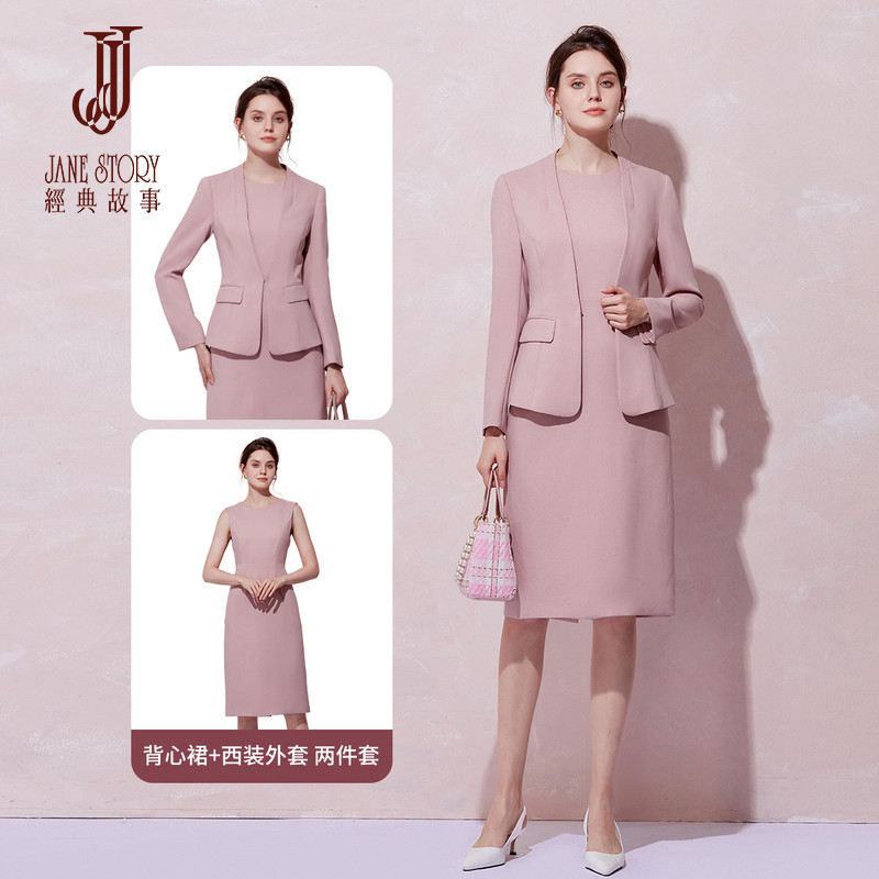 高级感西装套装裙女2026新款春季通勤时髦西服外套配背心裙两件套