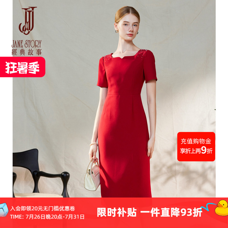 经典故事独特气质法式连衣裙女2026新款夏季高端钉珠收腰小红裙 - 实物图