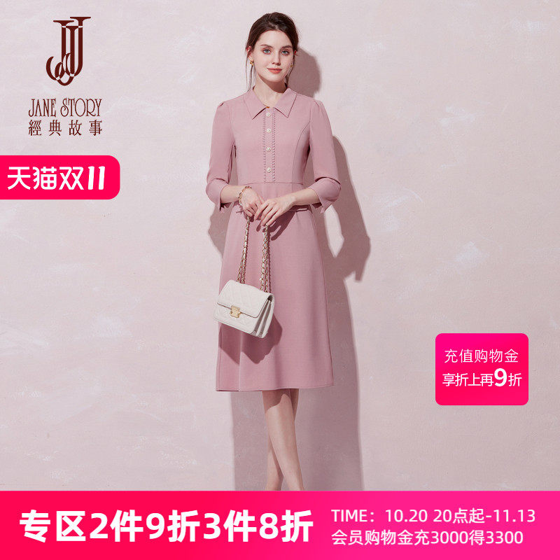 经典故事2026新款洋气小香风衬衫连衣裙女春季高端精致修身大摆裙