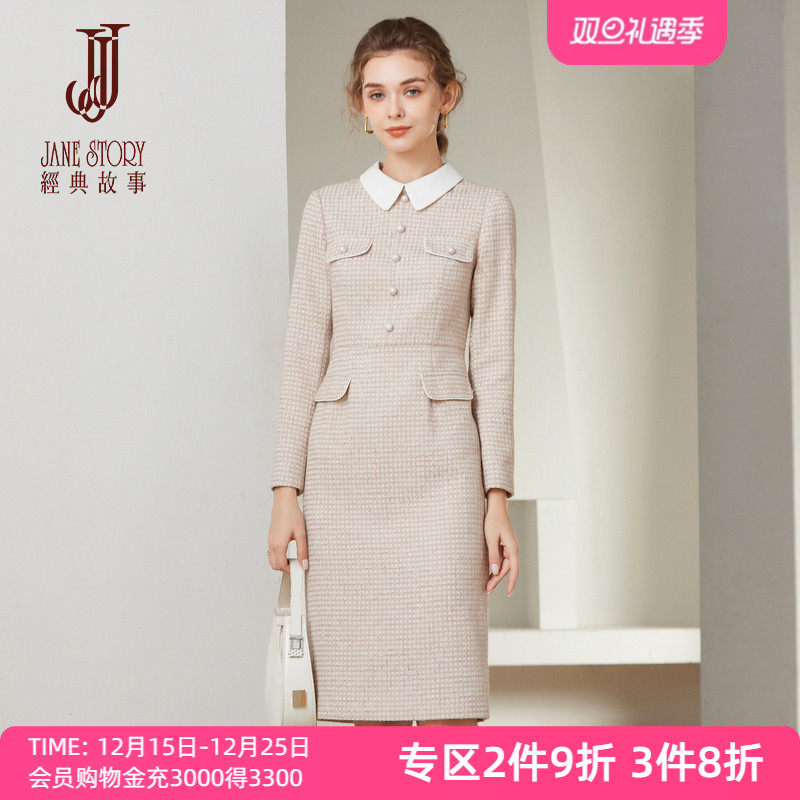 质感钉珠高级感法式气质长裙