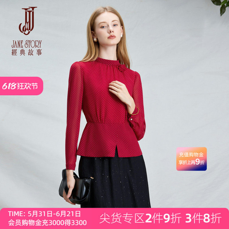 经典故事设计感红色波点雪纺衫2026春夏新款时尚气质收腰显瘦衬衣