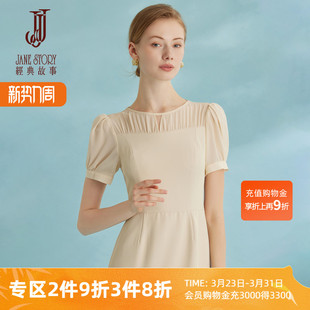 夏季 连衣裙2026新款 设计感镂空裙子气质收腰长裙 小众法式 泡泡袖