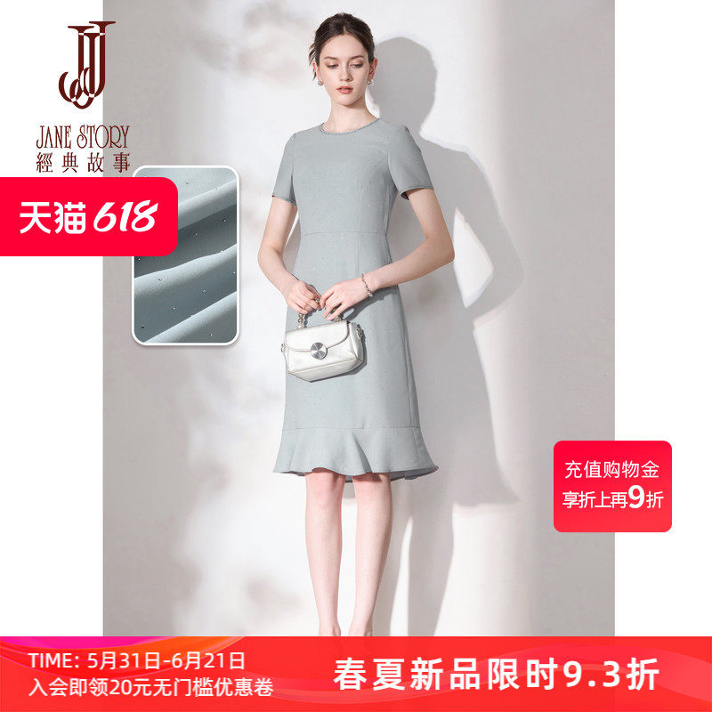 经典时尚黑色圆领连衣裙女2026春季新款气质女神范高端浪漫鱼尾裙