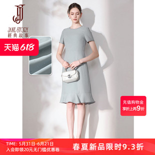 经典时尚黑色圆领连衣裙女2026春季新款气质女神范高端浪漫鱼尾裙