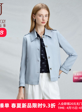 经典故事蓝色风衣外套女2026年春季新款小个子短款简约百搭款大衣