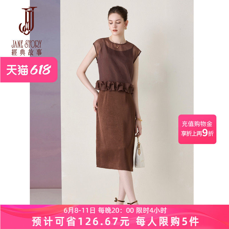 夏季高级感缎面吊带连衣裙套装裙2026新款透视罩衫加裙子两件套