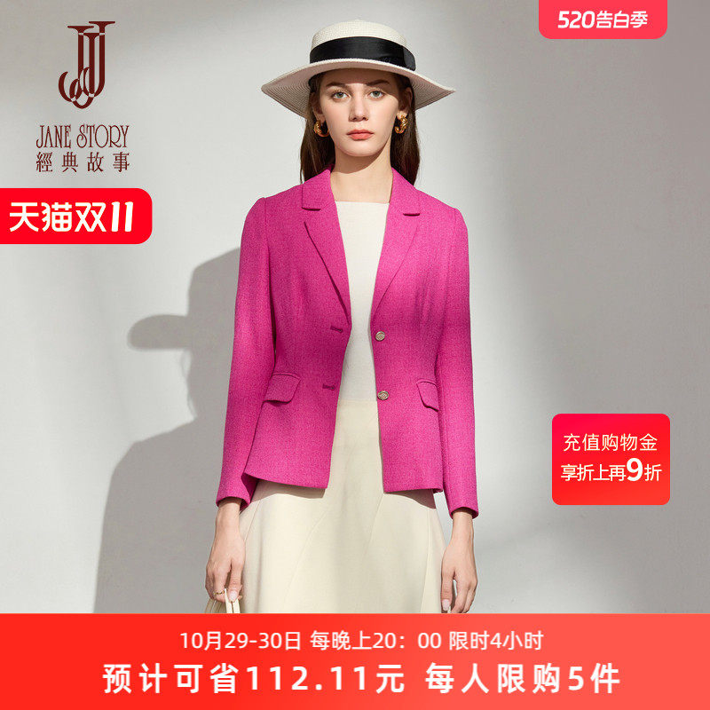 经典故事平驳领西装外套女2026秋季新款时髦设计都市职场穿搭西服