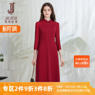 盘扣提花裙子改良精致小黑裙 新款 新中式 国风立领连衣裙2026春季