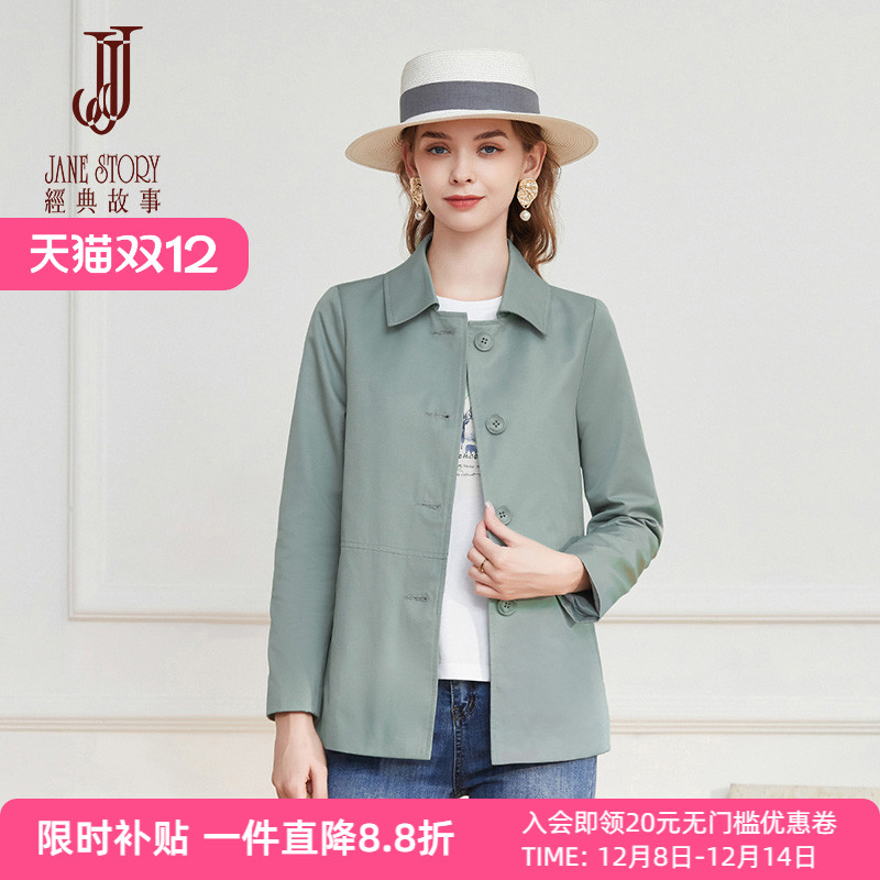 时尚短款外套经典故事小个子