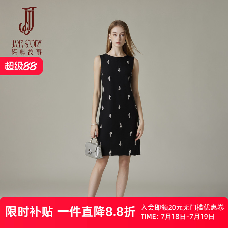 法式无袖背心连衣裙女夏季