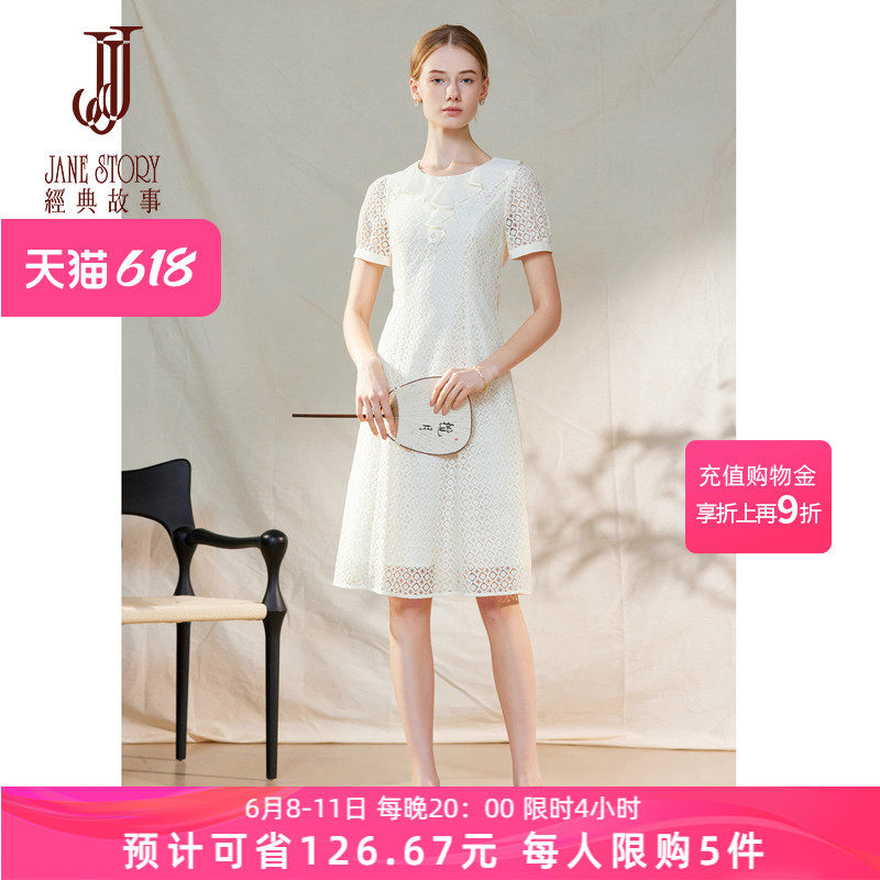 经典故事镂空蕾丝白色连衣裙女夏季2026新款法式小个子度假修身裙
