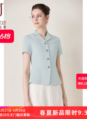 2026新款夏季高端蓝色小西装外套女短袖时尚通勤工装收腰西服上衣