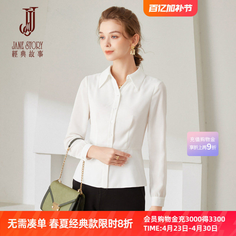 经典故事长袖白衬衫女新款2026春季洋气时尚衬衣女设计感收腰上衣