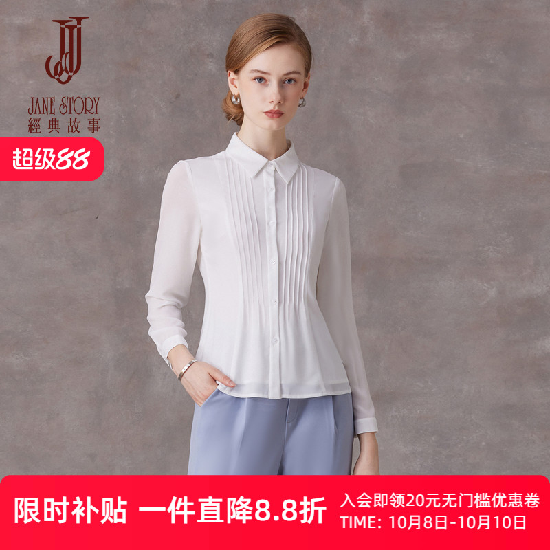 经典故事品牌白色衬衫女春秋2025新款工装长袖衬衣法式雪纺小衫