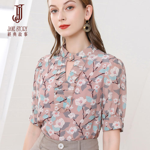 经典故事真丝上衣女立领镂空薄款