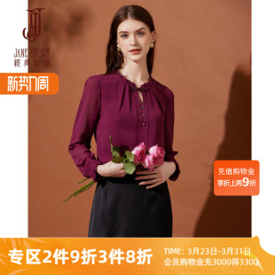 故事2026新款 雪纺衬衣叠穿小衫 长袖 女春秋泡泡袖 国风通勤衬衫 经典