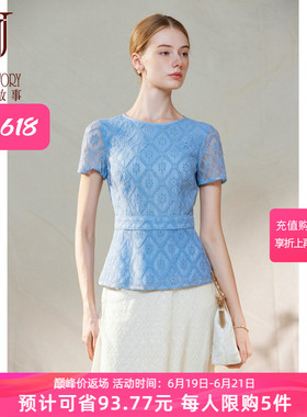 经典故事蓝色圆领衬衫女2026夏季新款洋气刺绣蕾丝衫收腰修身上衣
