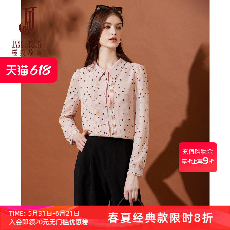 2026新款春秋别致时髦波点衬衫女上衣高端印花工艺雪纺衬衣长袖
