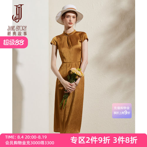 缎面立领设计感连衣裙