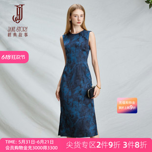 夏季新中式缎面连衣裙女2026新款长裙高端长款暗花叠穿无袖背心裙