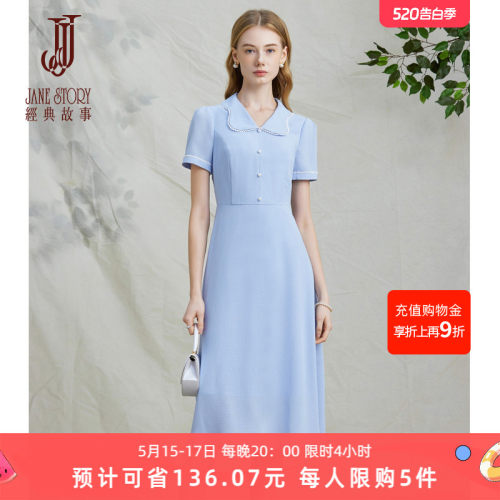 黑色时尚翻领薄款长裙