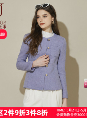 紫色高级感法式小香风外套女2026春秋新款气质名媛超好看短款上衣