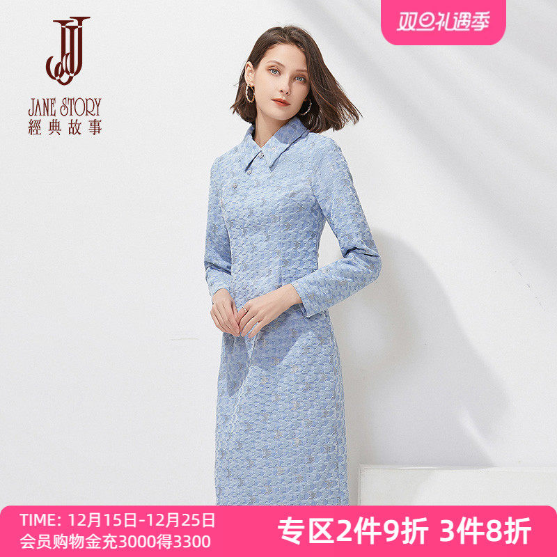 精致优雅千鸟格复合蕾丝连衣裙