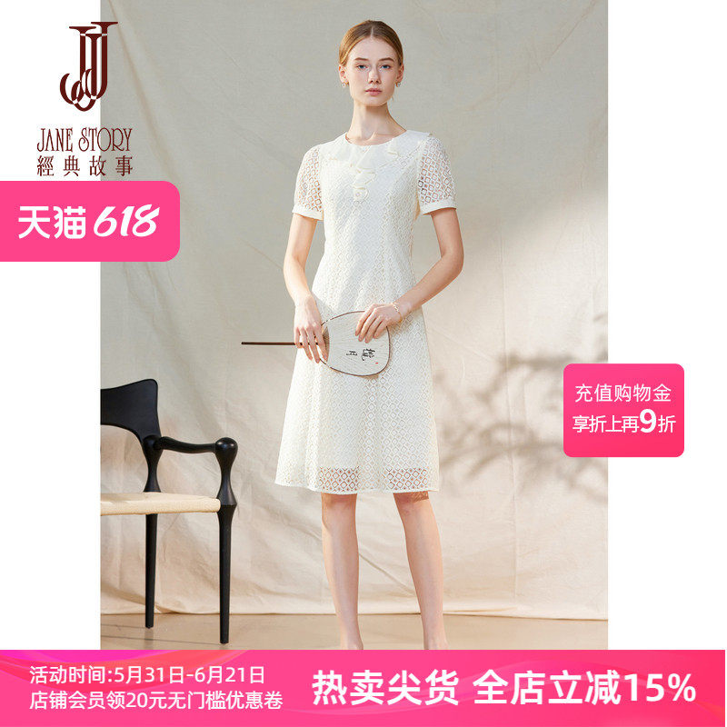 经典故事镂空蕾丝白色连衣裙女夏季2026新款法式小个子度假修身裙