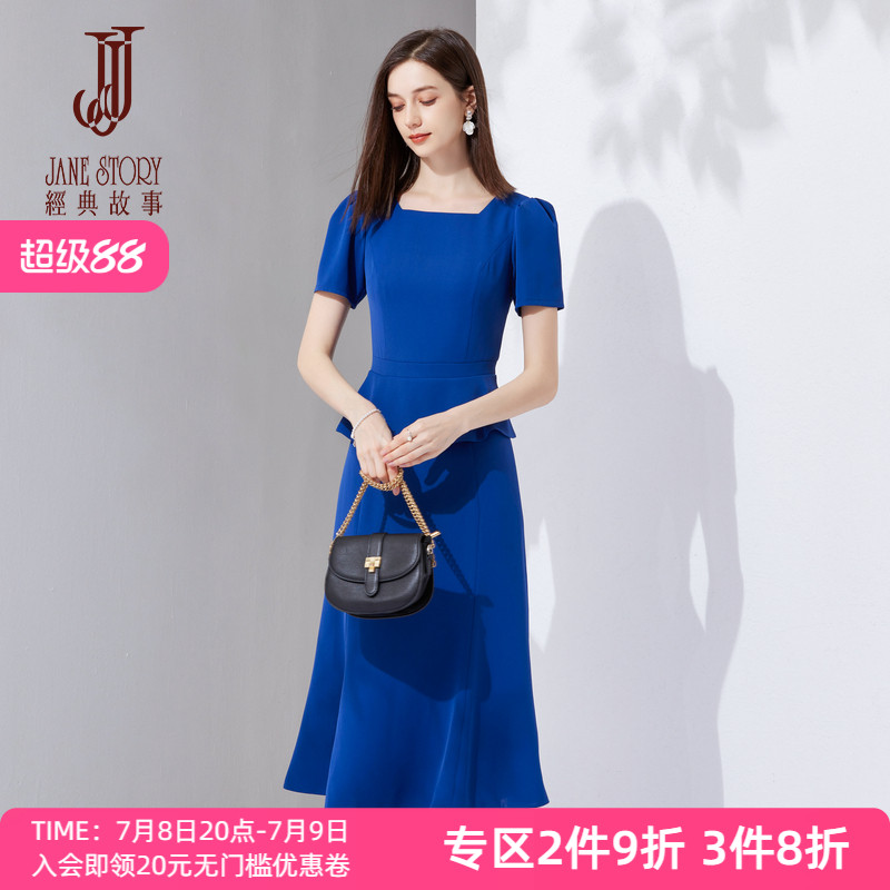 法式方领连衣裙女鱼尾裙
