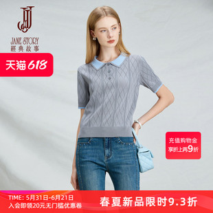 经典故事2026新款别致菱形格针织衫女短袖夏季时尚薄款针织上衣