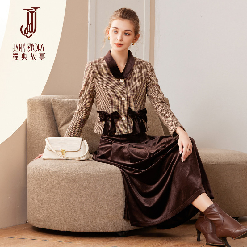 高级感千鸟格西装套装裙女春季2025新款时髦气质丝绒半身裙两件套,女装/女士精品,时尚套装,淘宝优惠券,粉丝福利购,淘宝优惠卷