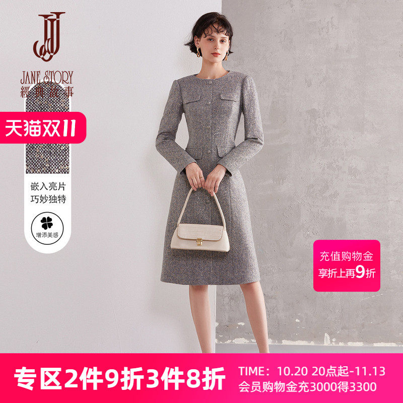 法式优雅小香风圆领连衣裙女2026秋冬新款时尚气质通勤显瘦收腰裙