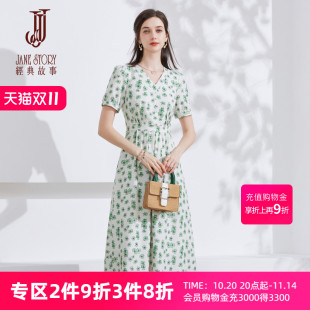 温柔风雪纺长裙绝美别致A字裙 2025新款 法式 绿色碎花连衣裙女夏季