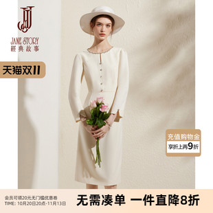 经典故事2026新款法式白色连衣裙女春秋裙子小众高端洋气宴会长裙