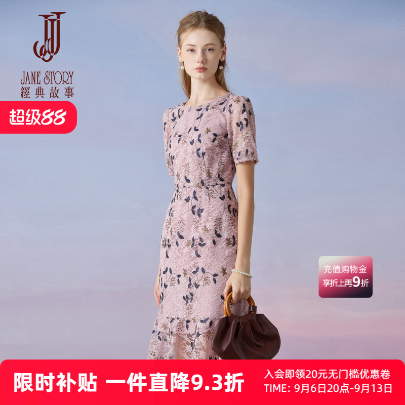 法式时尚印花蕾丝连衣裙图片