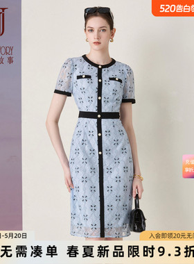蓝色小香风连衣裙女2026夏季新款撞色设计高级感蕾丝裙印花长裙