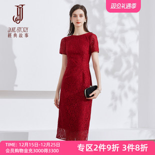 修身 气质长裙法式 蕾丝裙子 高端红色水溶蕾丝连衣裙女夏季 2025新款