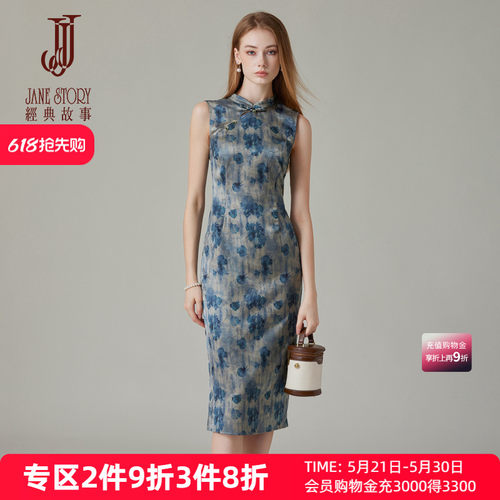 新中式无袖连衣裙女缎面旗袍裙