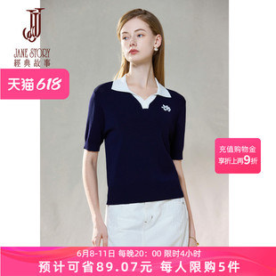经典故事夏季薄款针织衫女款2026新款老钱风polo领冰丝针织上衣