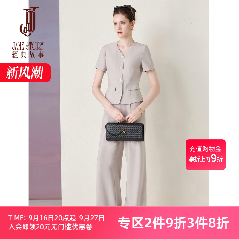 高级感职业西装套装裤女图片