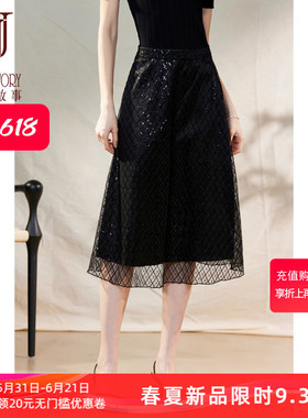 经典故事2026新款致亮片装饰网纱半身裙女夏季显瘦高腰黑色半裙