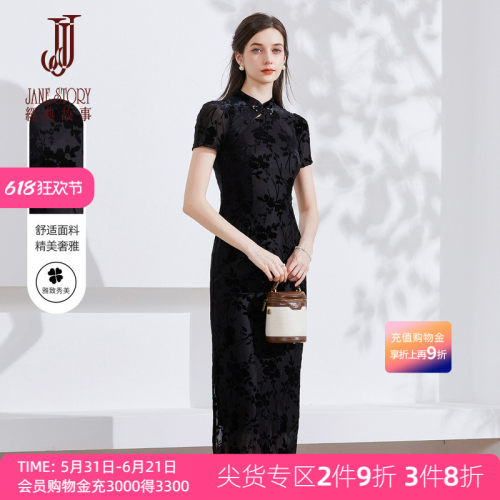 黑色高级感立领连衣裙