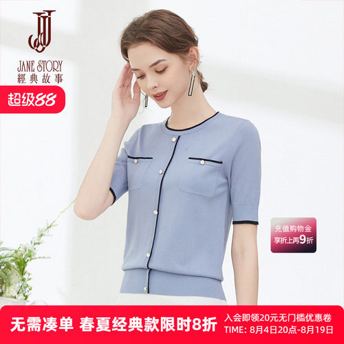 经典故事气质圆领针织衫通勤