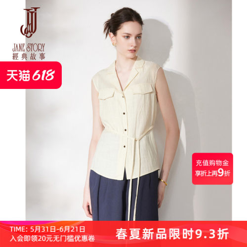 日常休闲风无袖穿搭外套