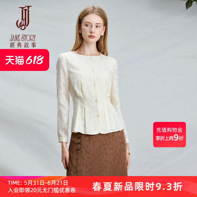法式圆领内搭雪纺衬衫女2026春季新款设计感收褶显瘦收腰长袖衬衣
